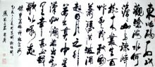 鷨